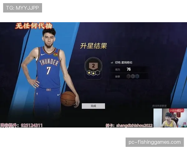 分析：年轻中锋的转型——从单纯护框到高位策应，看申京与切特·霍姆格伦的进化