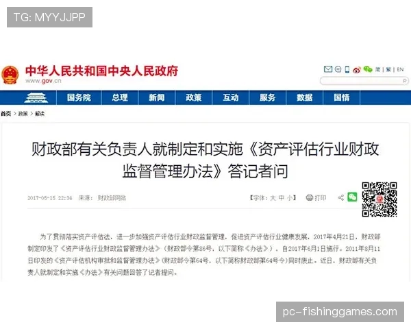 德甲财务公平法案执行情况评估：俱乐部财政健康度分析