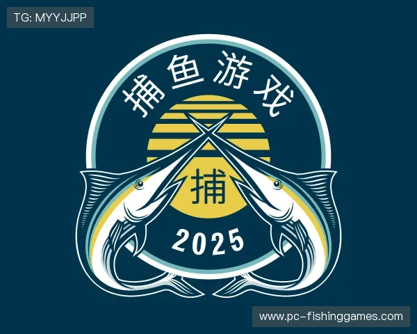 发现捕鱼游戏